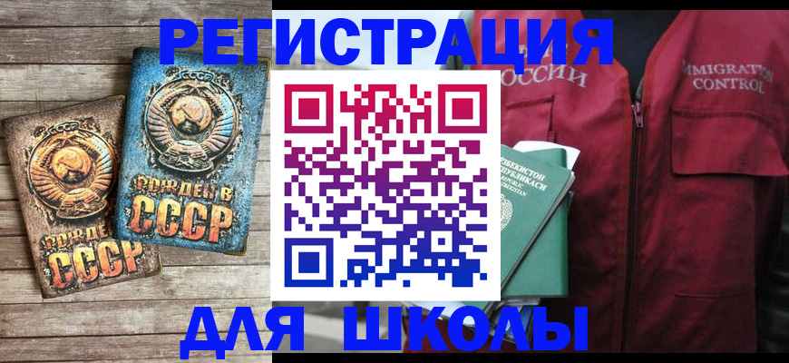 форма 3 в Эртили