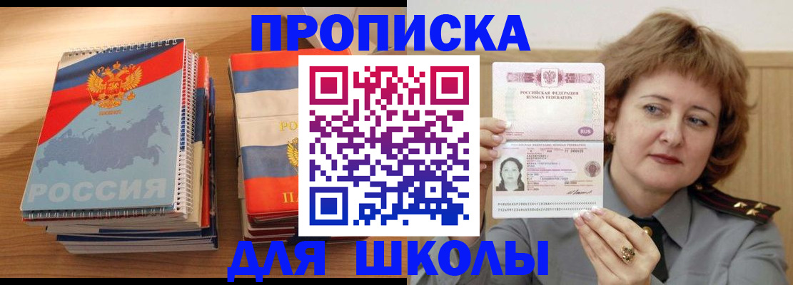 регистрация в Эртили