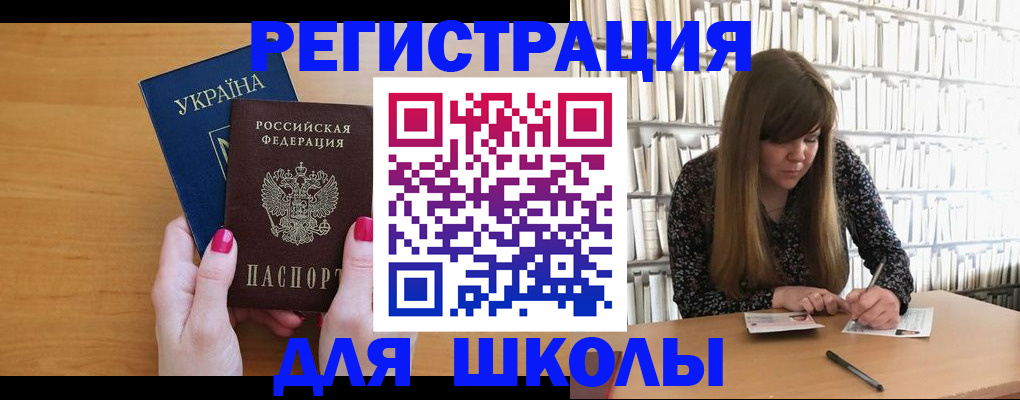 где прописаться в Эртили