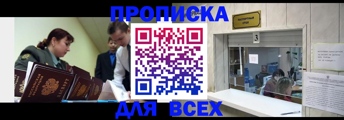 регистрация для школы в Эртили