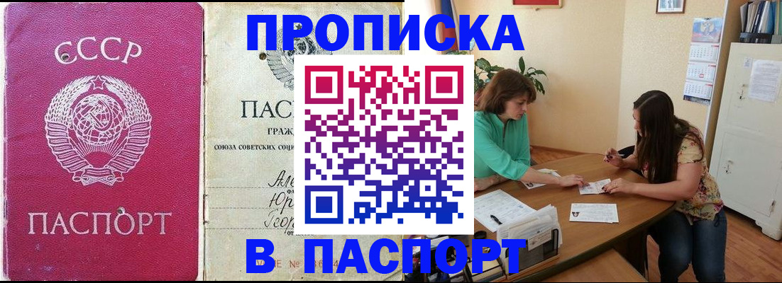 регистрация для дет. сада в Эртили