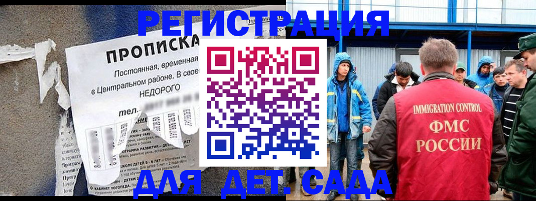 пропишу в квартире в Эртили
